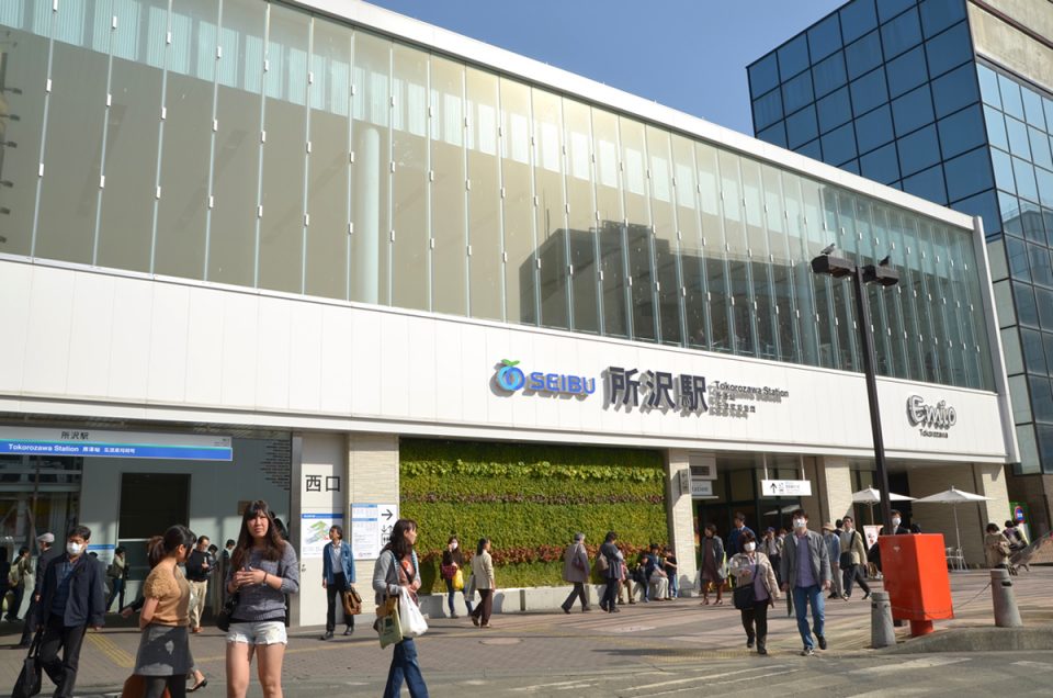 所沢プロペ商店街振興組合