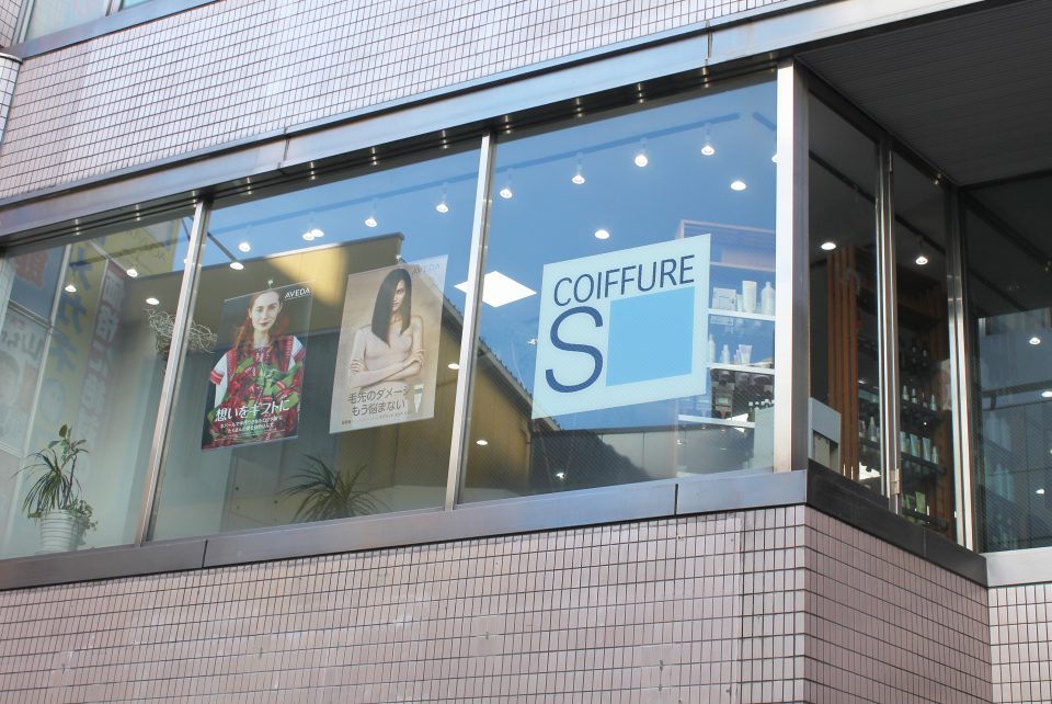 COIFFURE・S・PLUS