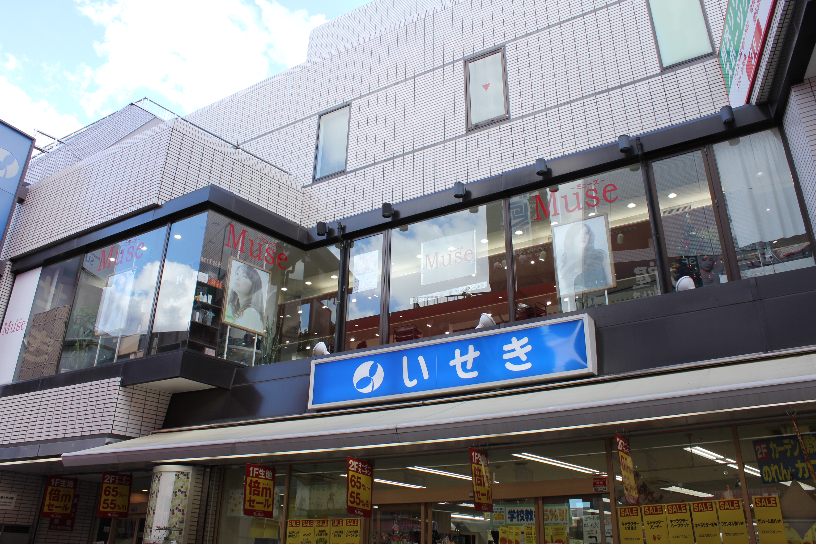 美容室muse 所沢店 所沢プロペ商店街振興組合 美容室muse 所沢店 所沢プロペ商店街振興組合