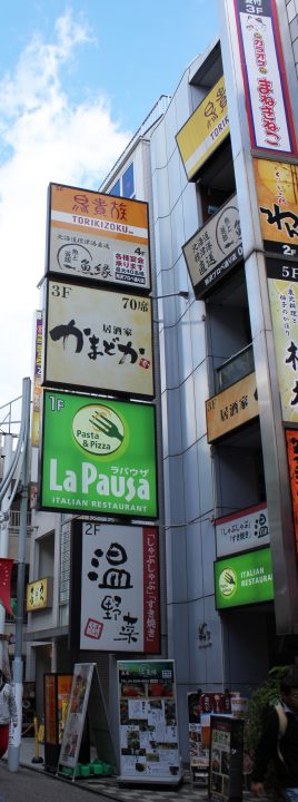 木村