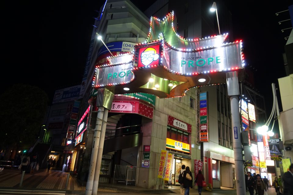 所沢駅西口イルミライディングファンタジア 2018-2019 イルミネーション点灯式 所沢駅西口イルミライディングファンタジア 2018-2019 イルミネーション点灯式