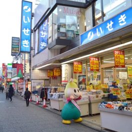 いせき 所沢