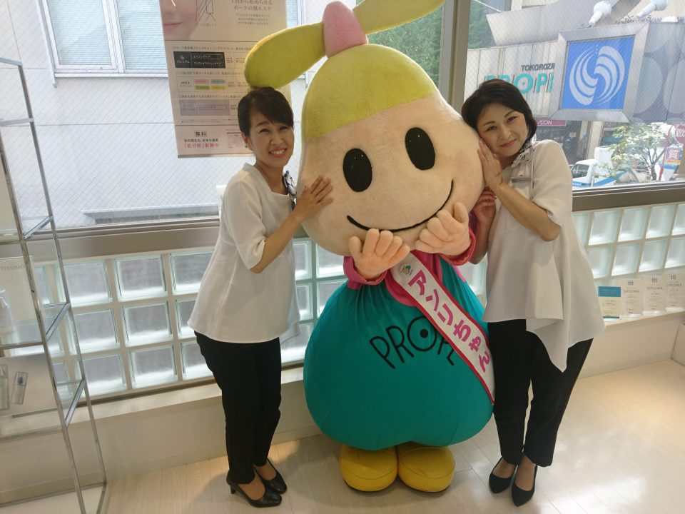 【ゴー！ゴー！アンリちゃん 第六弾】ポーラザビューティ 所沢プロペ通り店へゴー！ゴー！