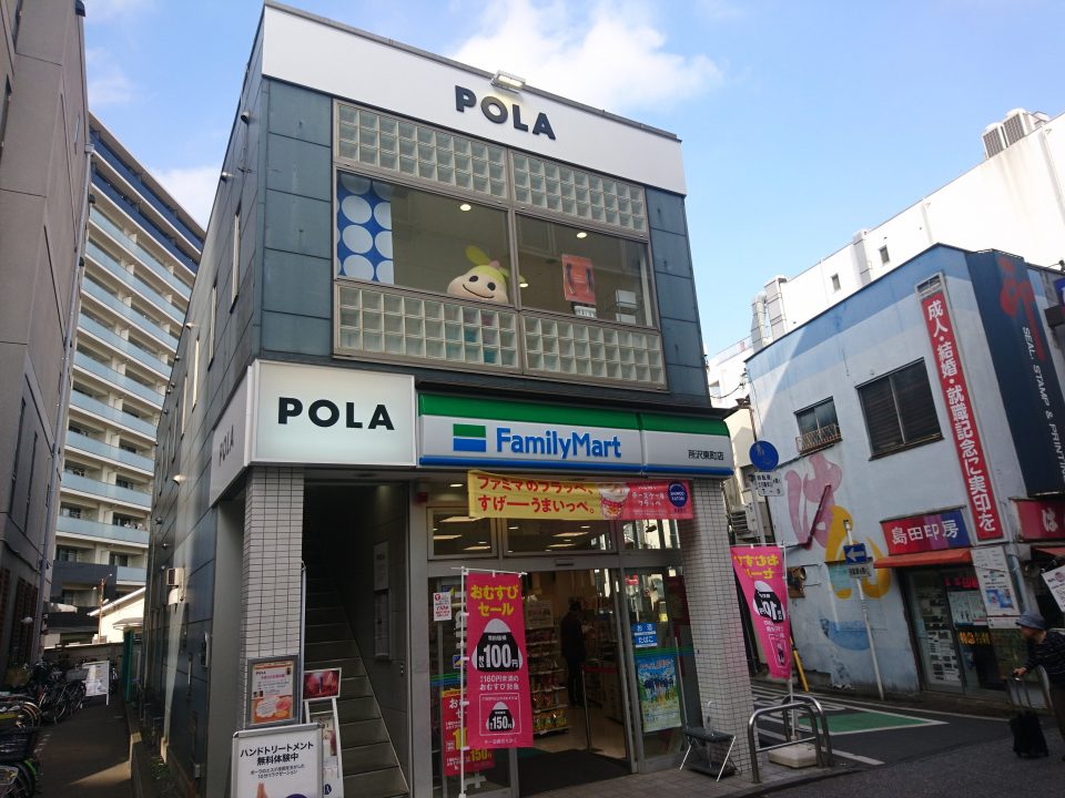 【ゴー！ゴー！アンリちゃん 第六弾】ポーラザビューティ 所沢プロペ通り店へゴー！ゴー！