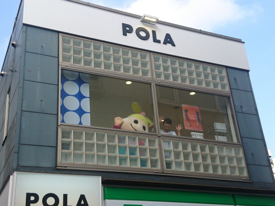 【ゴー！ゴー！アンリちゃん 第六弾】ポーラザビューティ 所沢プロペ通り店へゴー！ゴー！