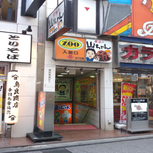 正方形