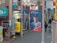 埼玉西武ライオンズの選手フラッグ