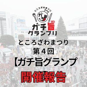 プロぺ サムネイル (500 × 500 mm) (3)