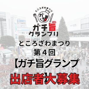 プロぺ サムネイル (500 × 500 mm)