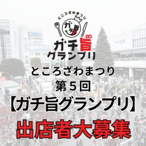 プロぺ サムネイル (500 × 500 mm)